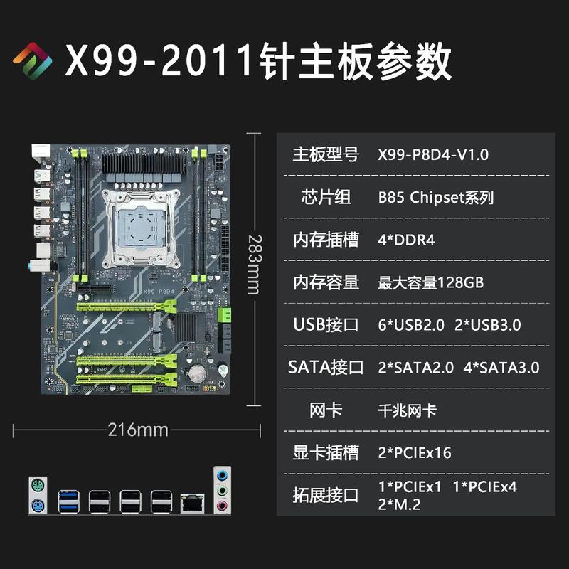 X99主板受欢迎，硬盘与机箱选择的关键要点有哪些？