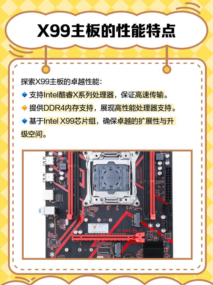 X99主板受欢迎，硬盘与机箱选择的关键要点有哪些？  第4张