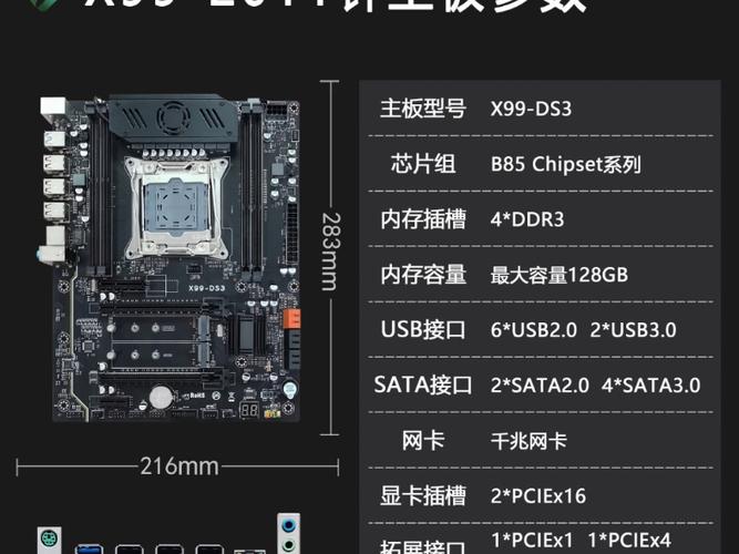 X99主板受欢迎，硬盘与机箱选择的关键要点有哪些？  第5张