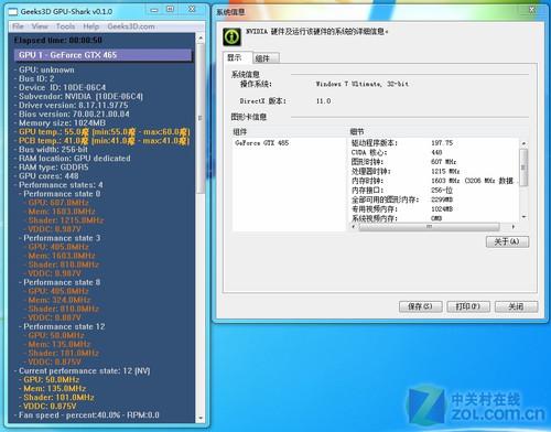 当年GTX465破解引硬件爱好者追捧，有何风险与原理？
