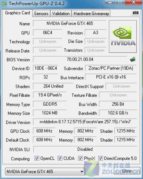 当年GTX465破解引硬件爱好者追捧，有何风险与原理？  第4张