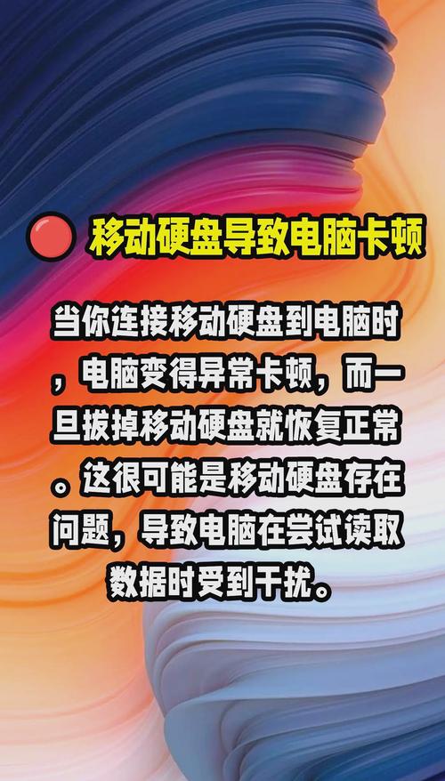 硬盘使用需谨慎！这些易损行为，你中招了吗？  第6张