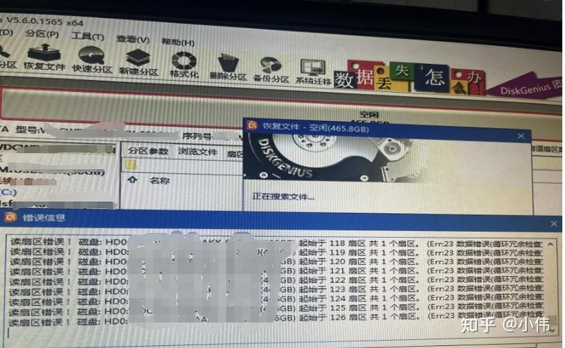硬盘转RAW格式问题不断？这些原因需逐一分析  第8张