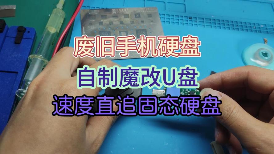 将闲置Hitachi硬盘改装成U盘？这些准备工作与拆卸步骤要知道  第3张