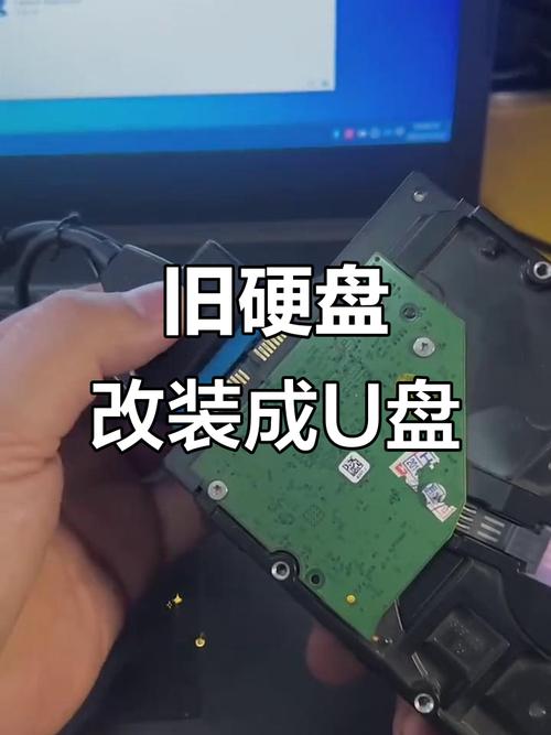 将闲置Hitachi硬盘改装成U盘？这些准备工作与拆卸步骤要知道  第6张