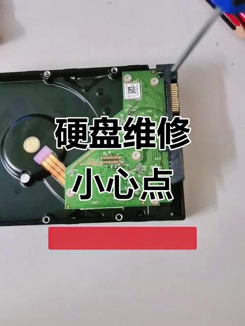 破解硬盘电路板有多关键？数据恢复与维修领域的重要作用  第5张