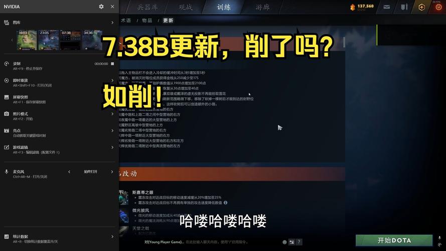 Dota2硬盘使用量受关注！从多角度深度分析其情况  第6张