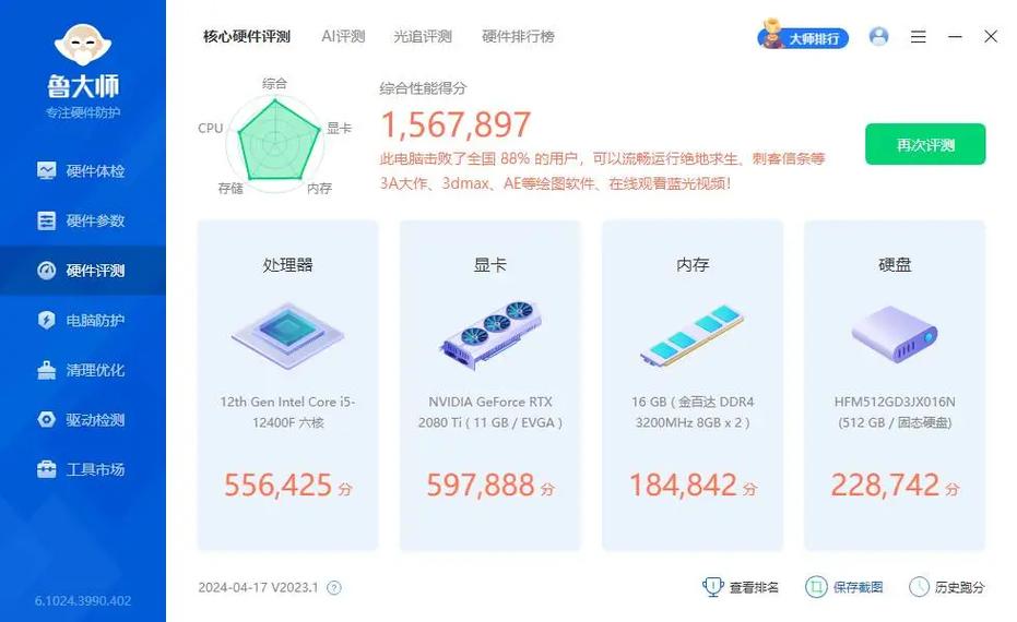 GTX2080直播必备：显卡性能、软件配置与网络状况全解析  第2张