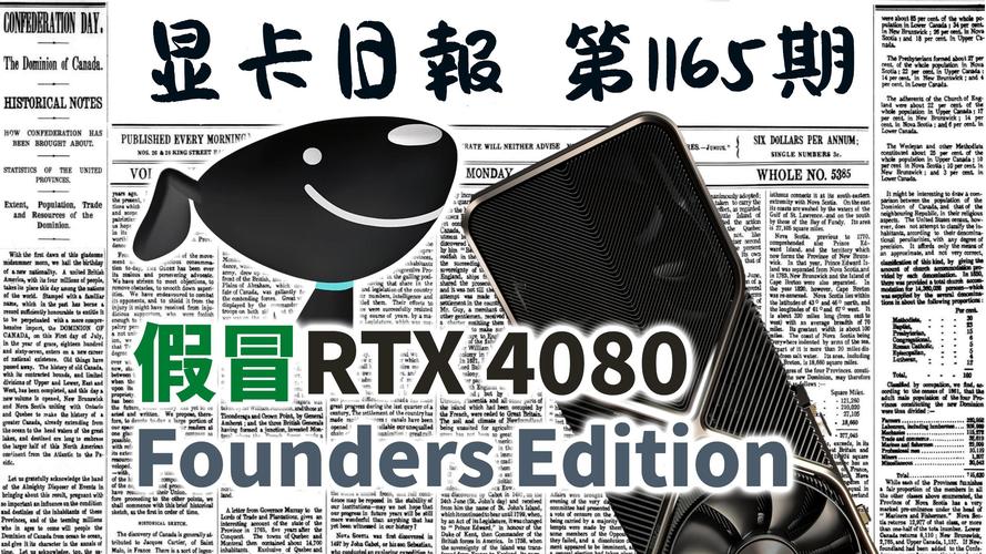 GTX1080假货泛滥！二手平台、小店及网络诈骗均有售卖  第2张