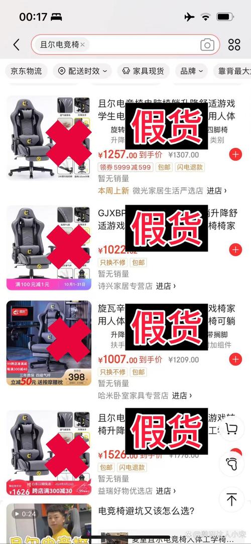 GTX1080假货泛滥！二手平台、小店及网络诈骗均有售卖  第5张