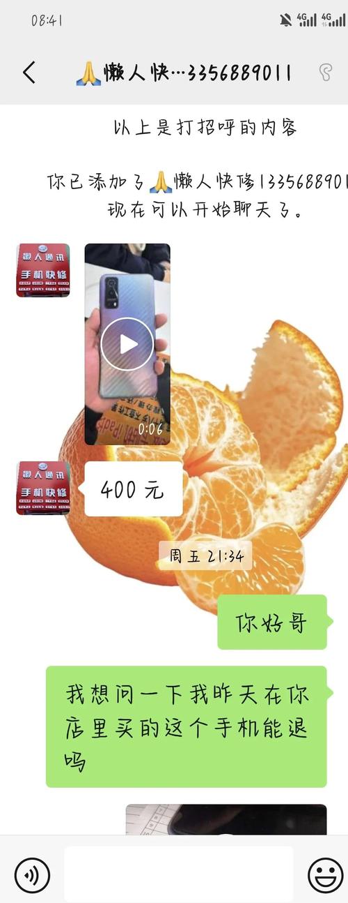 GTX1080假货泛滥！二手平台、小店及网络诈骗均有售卖  第7张