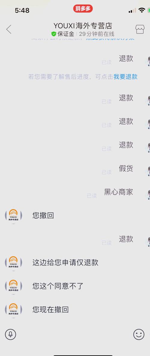 GTX1080假货泛滥！二手平台、小店及网络诈骗均有售卖  第8张