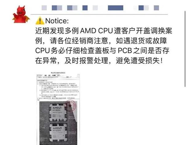GTX1080假货泛滥！二手平台、小店及网络诈骗均有售卖  第9张