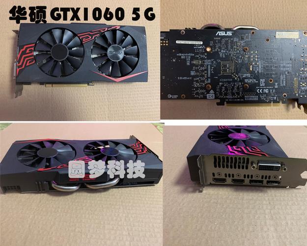华硕GTX1665显卡介绍，参数出色，畅玩游戏无压力  第5张