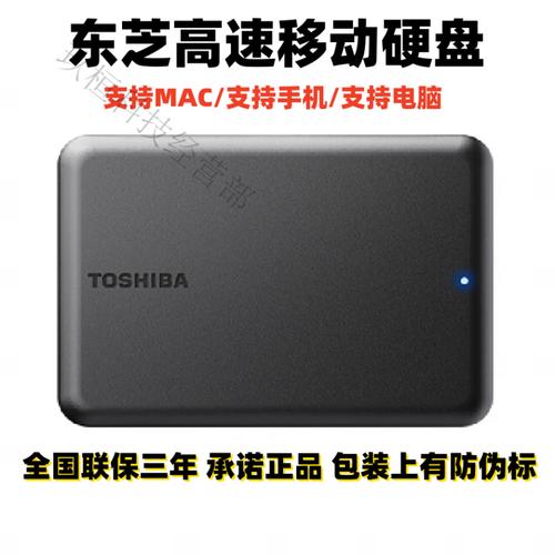 东芝平板电脑与移动硬盘受青睐，平板外观设计亮点多  第9张