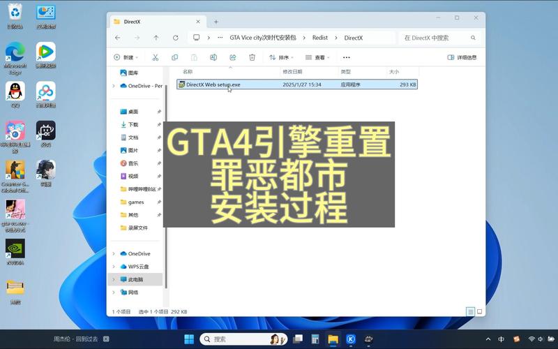 固态硬盘助力GTA4性能飞升！加载速度大幅提升，体验超流畅  第8张