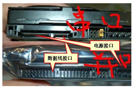 电脑硬盘与光驱怎么区分？外观形状及接口类型大揭秘  第6张