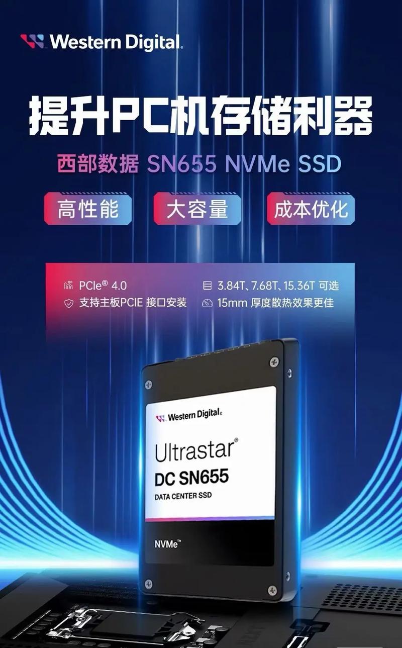 高端硬盘品牌排名相关资讯，西部数据优势尽显  第4张