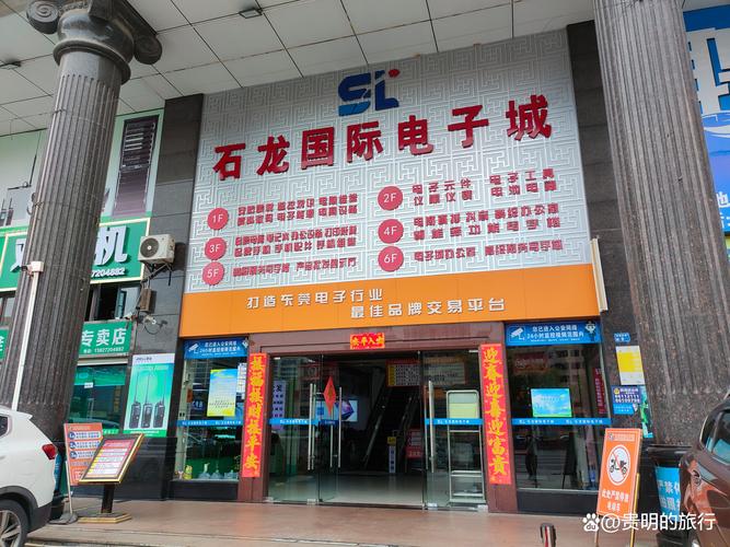 石龙电子城硬盘价格受多种因素影响，品牌差异显著？  第9张