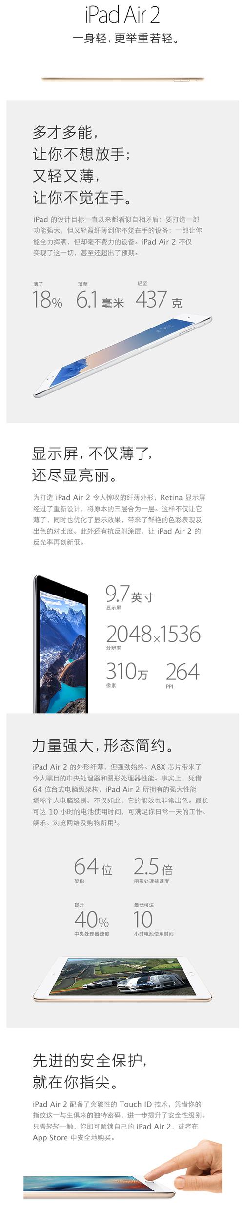 ipad air2usb硬盘 iPad Air 2连接USB硬盘的实用特性及连接基本条件详解  第5张