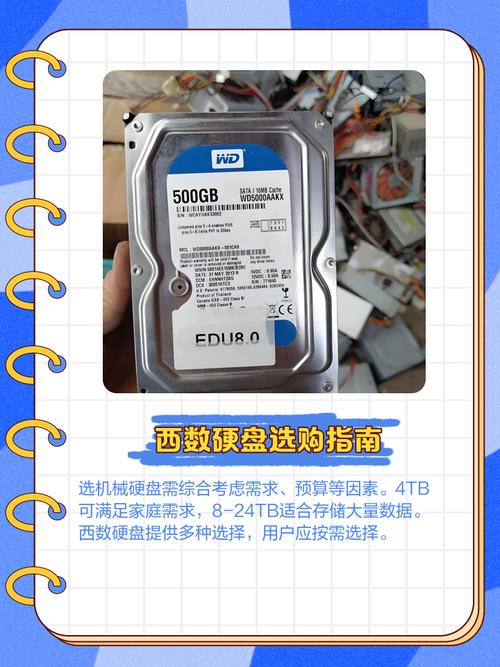 广州地区西数硬盘销售点全解析，位置与产品种类超丰富
