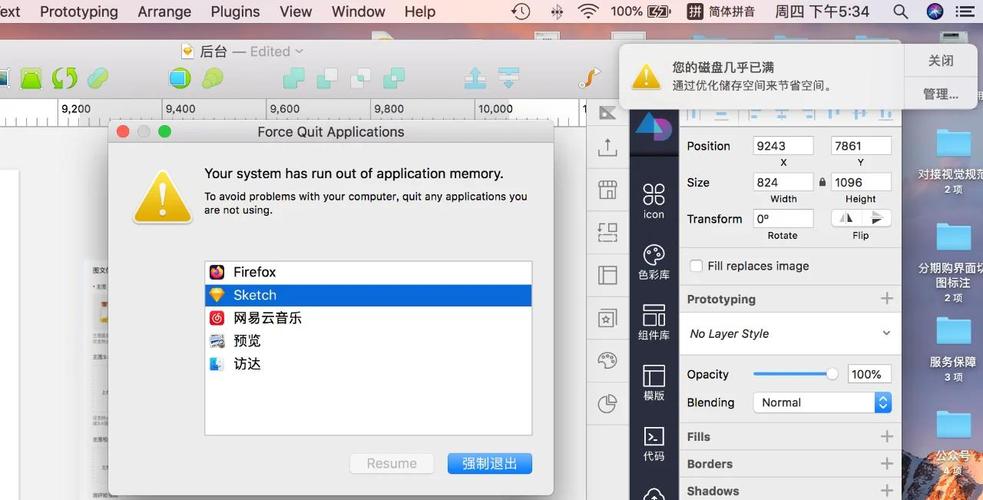 Mac硬盘容量识别限制解析：原因与影响你知道多少？
