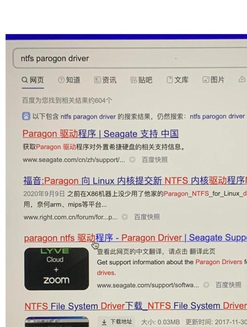 Mac硬盘容量识别限制解析：原因与影响你知道多少？  第9张