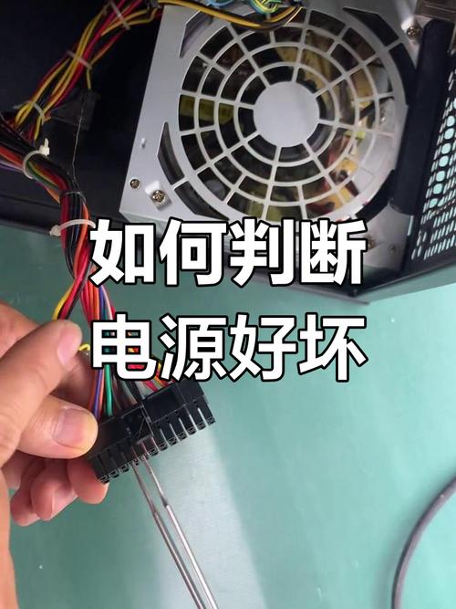 保障移动硬盘电源供应很关键，如何检测其电源状况？  第3张