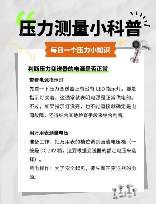 保障移动硬盘电源供应很关键，如何检测其电源状况？  第6张