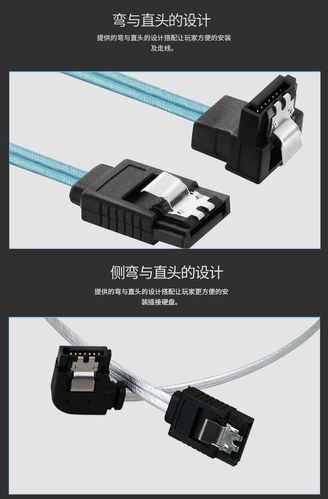 硬盘数据线长度不足？这些不便与问题表现你了解吗？  第8张