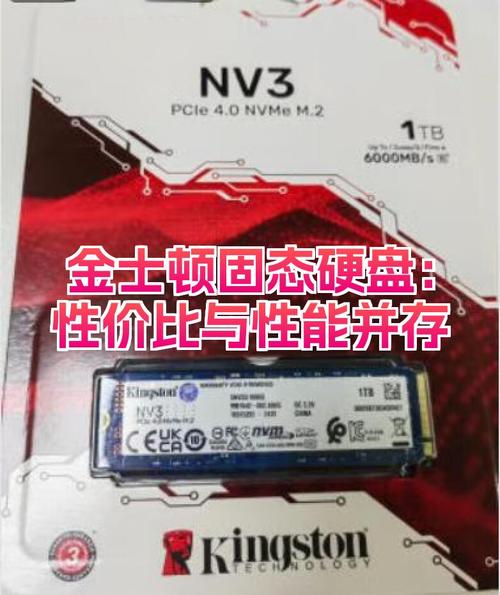 金士顿固态硬盘耐用度有多高？多角度为你详细探讨