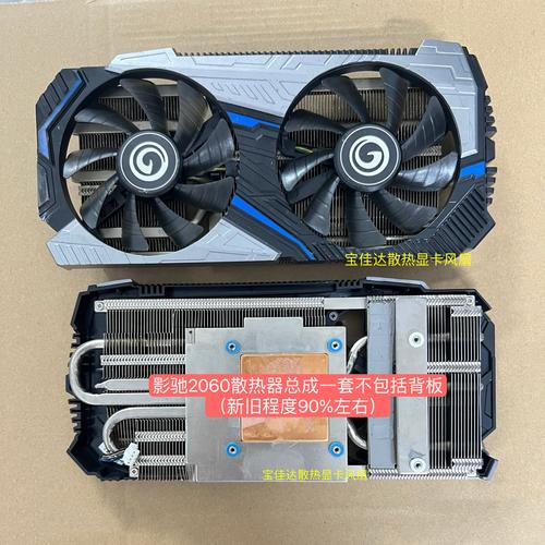 RTX260显卡散热受关注，散热原理及影响你了解吗？  第3张