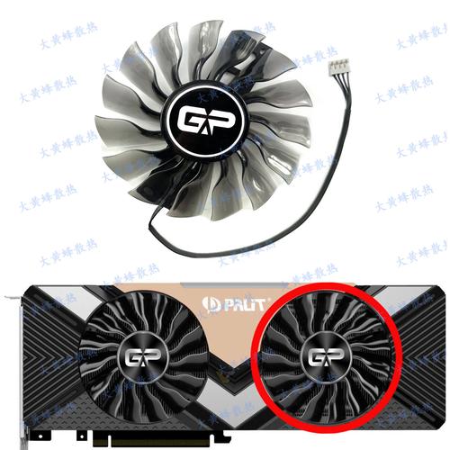 RTX260显卡散热受关注，散热原理及影响你了解吗？  第9张