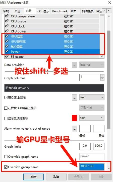 GTX 970超频必备！MSI Afterburner软件助你提升游戏体验
