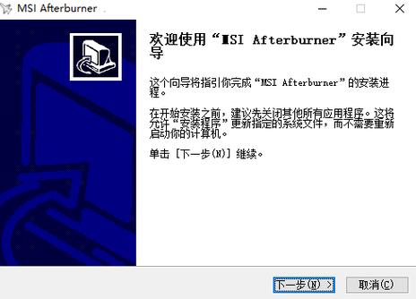 GTX 970超频必备！MSI Afterburner软件助你提升游戏体验  第4张