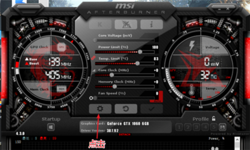 GTX 970超频必备！MSI Afterburner软件助你提升游戏体验  第8张