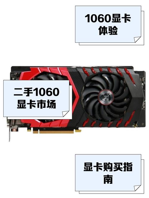 深入探究GTX1060内部构造，详解其拆装准备工作及过程  第9张