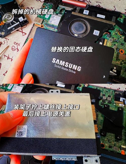 戴尔飞匣3000更换硬盘全攻略，这些准备工作要做好  第4张