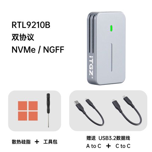 硬盘盒主控有多重要？高性能主控芯片提升读写与传输效率  第2张