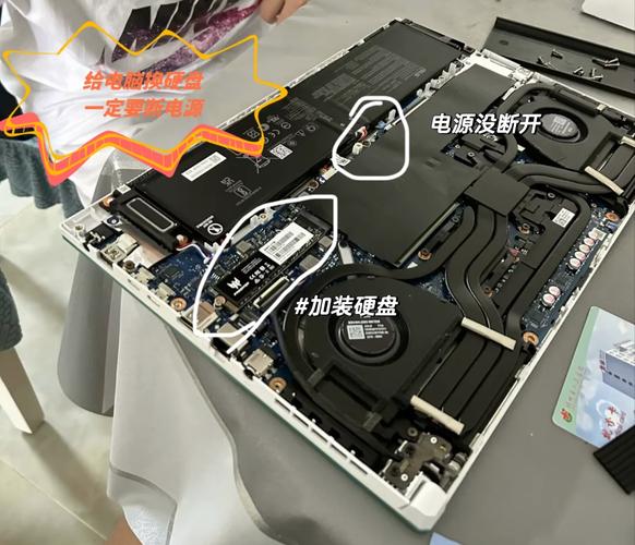 电脑电源与硬盘紧密相连，电源震动会影响硬盘吗？  第6张