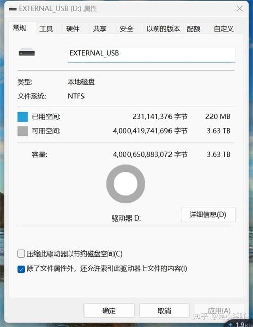 使用东芝移动硬盘时，关闭休眠模式的方法及休眠危害  第4张