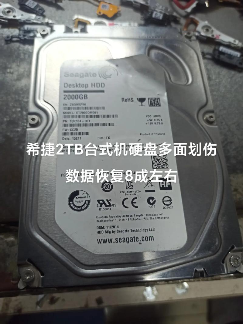 希捷硬盘恢复实验室有多关键？数据丢失用户的希望所在
