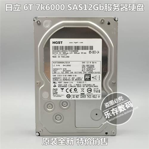日立硬盘维修设备Hitachi工具，功能全操作简，广泛支持多种型号  第6张