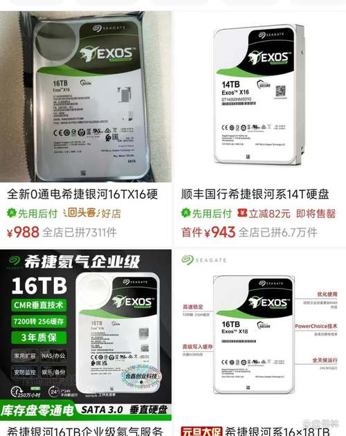 希捷3TB硬盘价格受多种因素影响，一文详解其市场报价