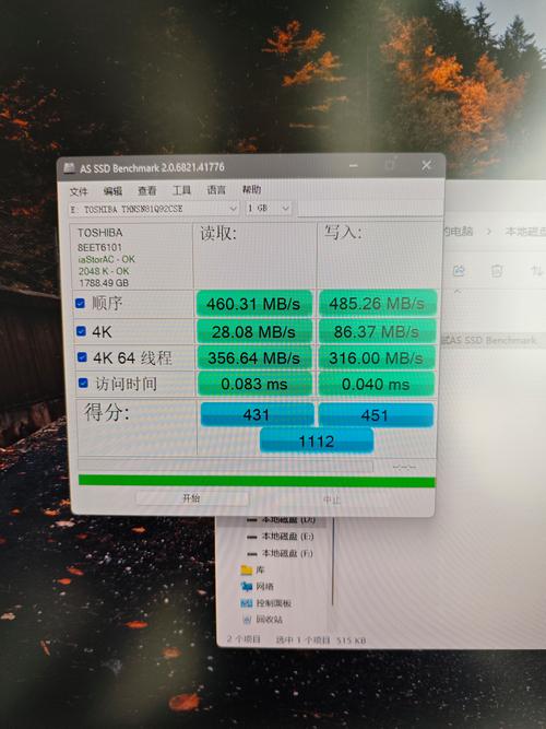 硬盘缓存仅4M，在大容量环境中罕见，会有何特殊效应？