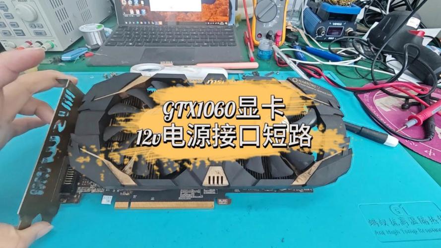 GTX Titan Black显卡供电系统揭秘：接口设计与高负荷运行保障？  第2张