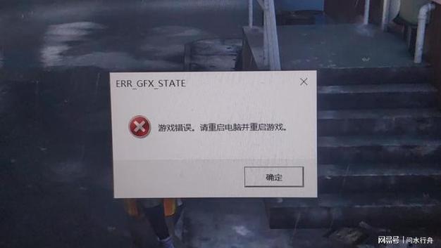 GTA5硬盘读取0问题分析：游戏卡顿？声音异常？原因在这里  第5张