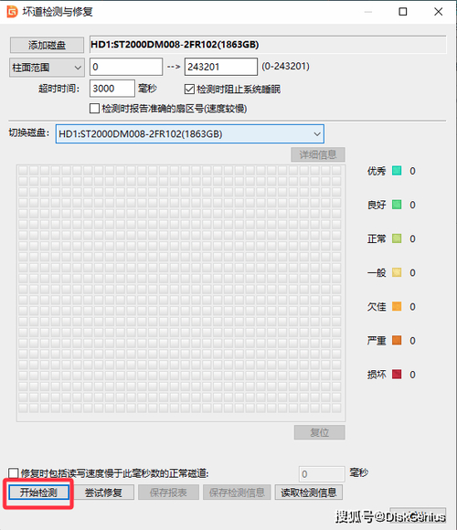 电脑硬盘序列号如同身份证，hd工具助你轻松获取关键信息  第2张