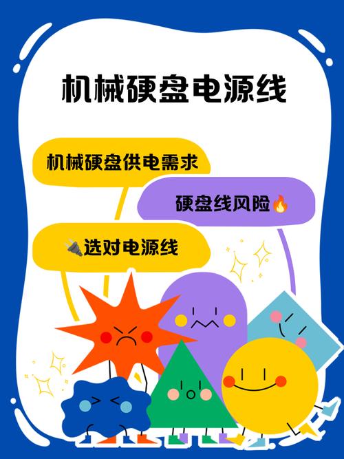硬盘供电电压不足危害大？教你确认问题及找解决办法  第5张