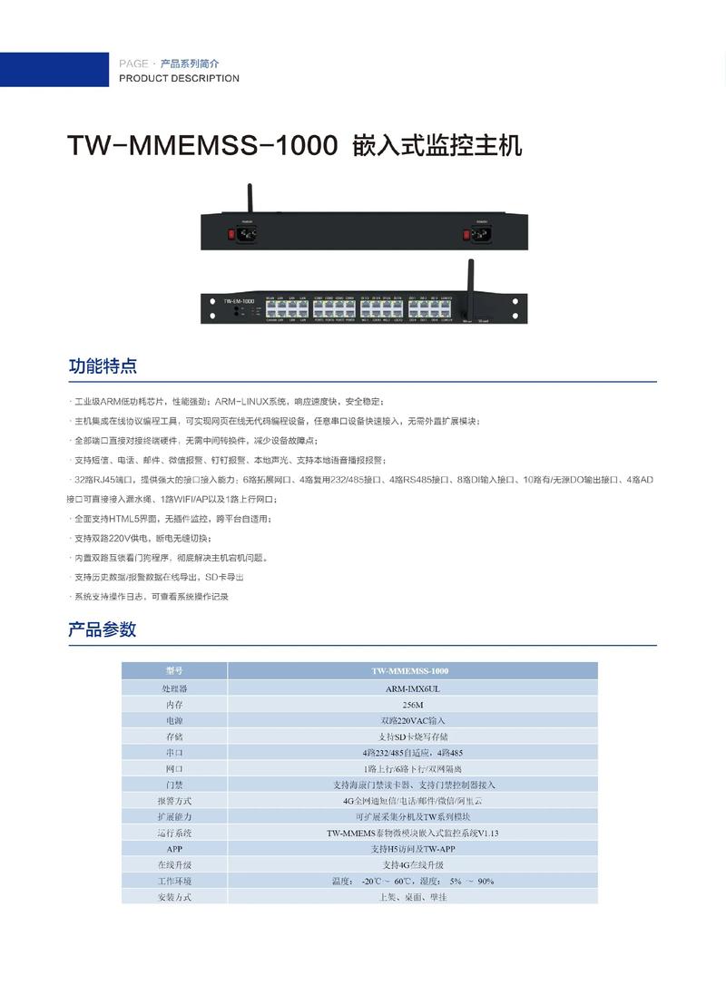 硬盘录像监控系统对公司至关重要，嵌入式型号优势明显